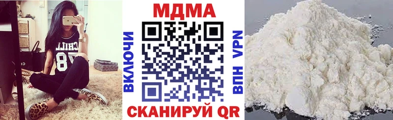 МДМА crystal  наркотики  Уварово 