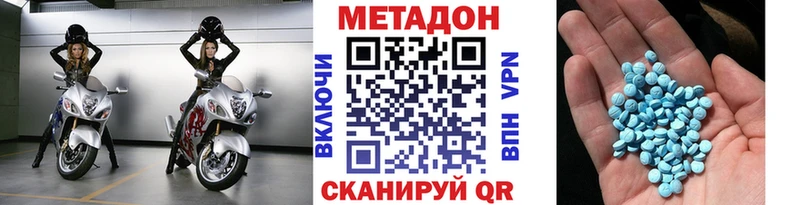 МЕТАДОН белоснежный  Уварово 