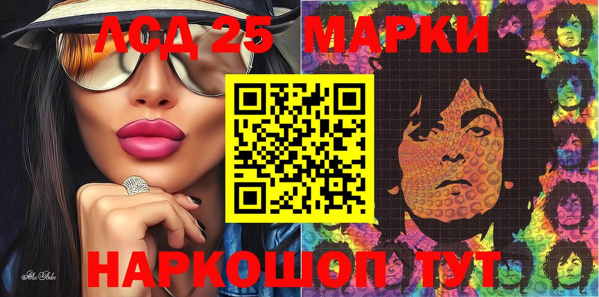 Марки N-bome  Вход с VPN  Марки N-bome 1,5мг  Уварово  Марки N-bome 1,5мг 