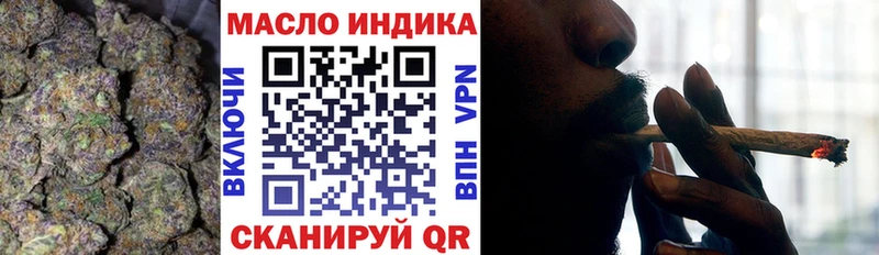 Дистиллят ТГК THC oil  blacksprut tor  darknet наркотические препараты  Уварово 