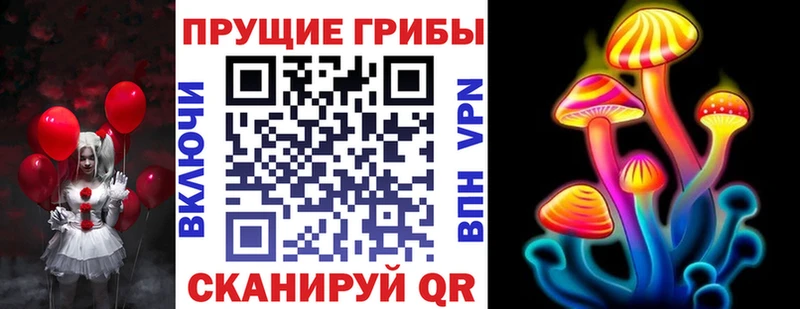Псилоцибиновые грибы мицелий  нарко площадка формула  Уварово 