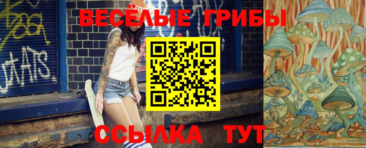 ГАШИШ Уварово